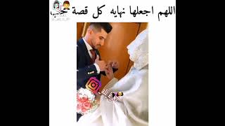 العريس ازوج الي يحبه وفرحان اعراس عراقيه ردح حفلات