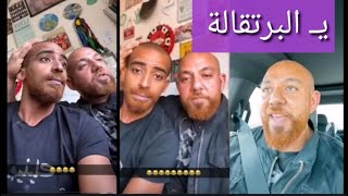 استايل جديد سحس وسوسو New Style Sahas and Soso