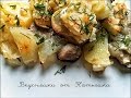 Вкусняшки от Натьяшки. Мясо по-капитански.