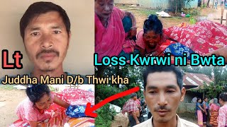 Download Lagu Kokborok Short Film Khlai nai Loss Kwrwi ni Bwta Juddha Mani D/b Thwi kha Jirania Kalabagan MP3 Download Lagu Kokborok Short Film Khlai nai Loss Kwrwi ni Bwta Juddha Mani D/b Thwi kha Jirania Kalabagan MP3