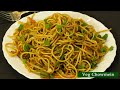 Veg Chowmein recipe | वेज चाऊमीन बनाएं घर पर | Spicy Veg Noodles Street style Noodles MadhurasRecipe