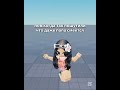 жиза😍✌ #roblox #роблокссломался #blackpink #rblx #ответ #роблокс