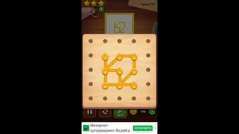 Line Puzzle: Color String Art. 4th Grade. Levels 11-20. 3 Stars Walkthrough.