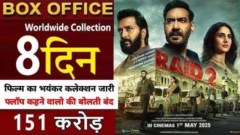 Raid 2 Day 8 Collection Raid 2 8th Day Collection Raid 2 Box Office Collection Ajay Devgn