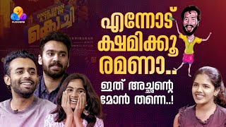 ദേവികയും അർജുനും പിന്നെ മുബിനും Once Upon A Time In Kochi | Arjun Ashokan | Mubin Rafi | Devika