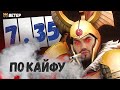 ЧЕЛЛЕНДЖ 500 ИГР НА ЛЕГЕ ДОТА 2 / КАТКА 141 / DOTA 2 STREAM / СТРИМЕР ВЕТЕР