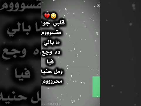 بصرخ وبصوت مكتوم 