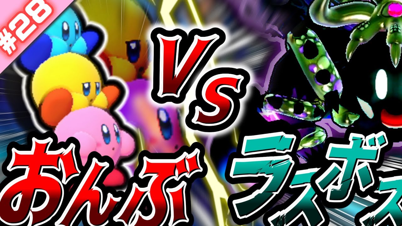 To complete the challenge, I ended up having to play the extra