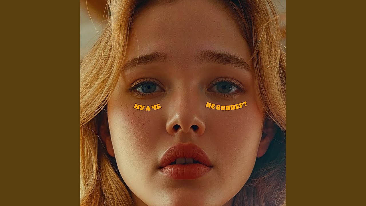 Перфекционист