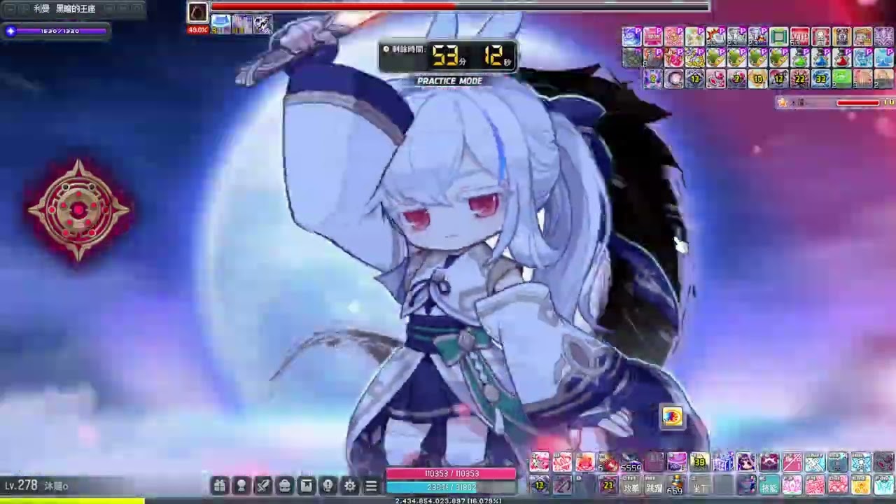 【新楓之谷-挑戰者S2】6961w 戰鬥力 蓮 vs 困難黑魔法師 (無創世、天上、創世通行證 ) (ARC1530)