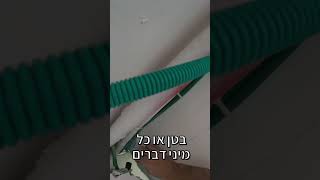 ניקוזים למזגנים בלי נזילות מים! #vrf #בניין #מזגנים #מיזוגאוויר #שיפוצים #דירה #שיפוץ #דירהחדשה