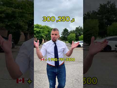 هل كندا تمنح تأشيرات ل كأس العالم