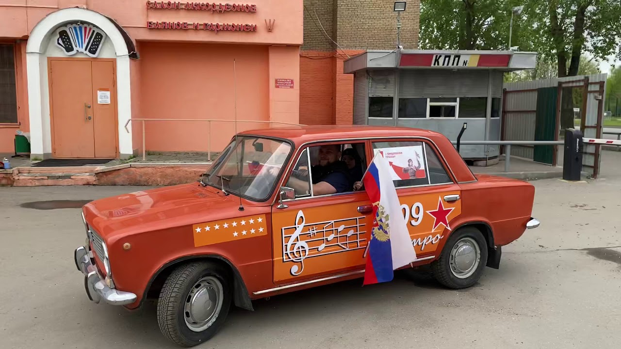 Вагнер машина автомобиль