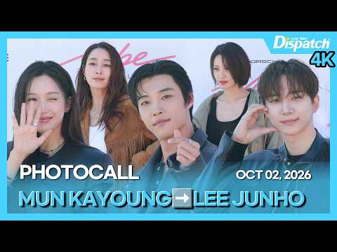 MUN KAYOUNG➡️LEE JUNHO, Premium Car Brand Photocall