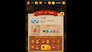 【音あり】 LINE バブル2　ステージ 762　アイテム使用　　銅コニー　　LINE BUBBLE 2　STAGE 762