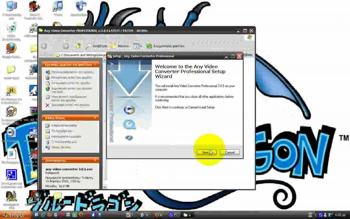any video converter professional 3.0.5 free download