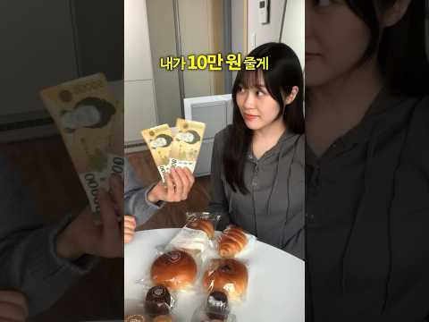 파리바게뜨 부산온천점