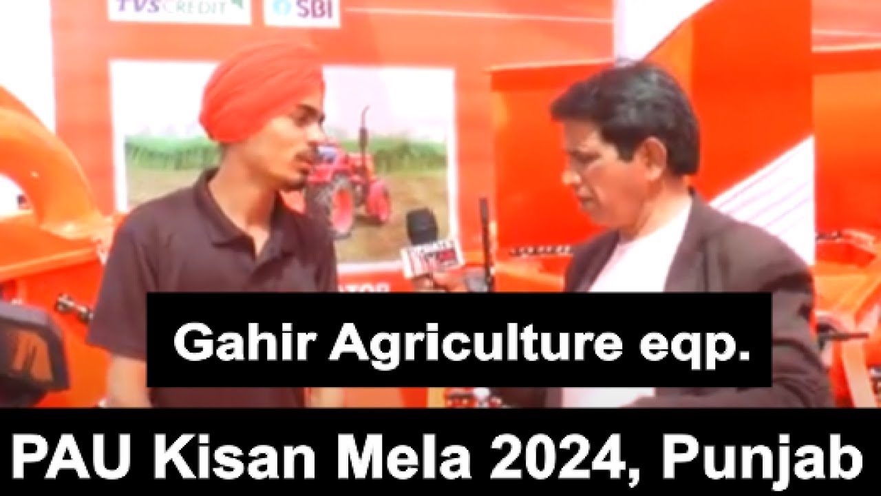 GAHIR  Agriculture Equipment  PAU KISAN MELA 2024  Punjab Agriculture University Ludhiana  India