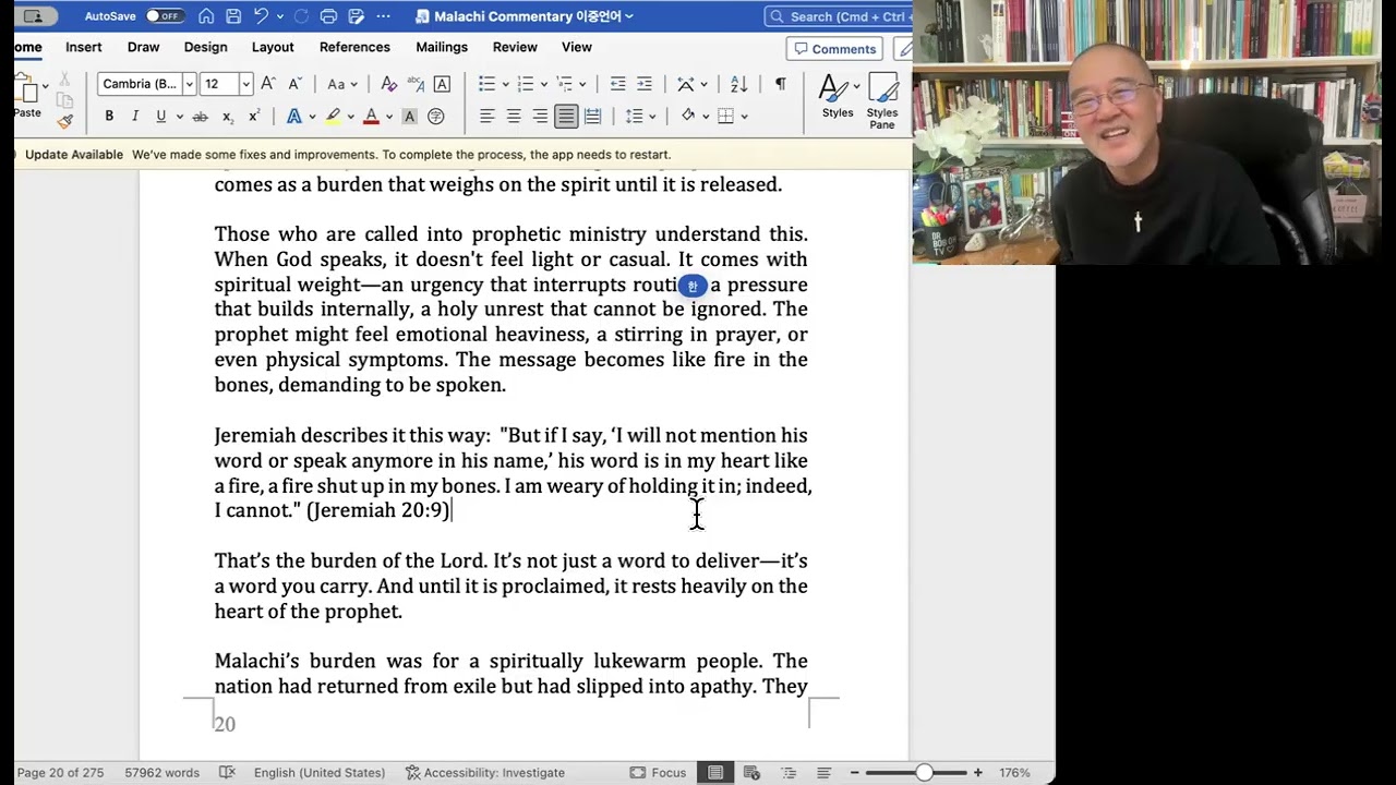 Daily Gospel 1952: The Lord's love for Israel! Part 3. Haggai 1:1--5. Jan 26, 2026 (Mon)