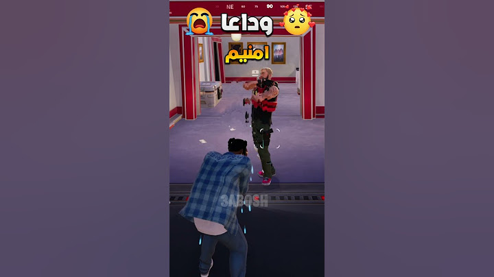 وداعا موسم ريمكس الجزء الأول 😭 #fortnite  #فورتنايت #فورت_نايت #shorts #short