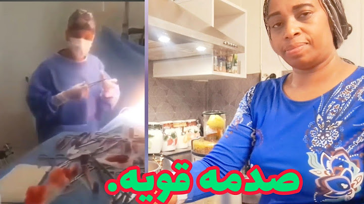 اول مره في حياتي كان شوف الشطيح والشعبي في قاعه العمليات.
