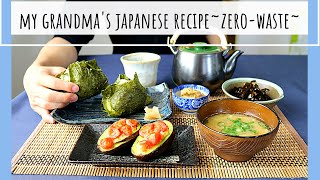 Japanese Food Recipe Authentic/ Utilize used KOMBU into something delicious/ Vegan screenshot 4