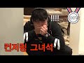 [#신서유기] 영화관에서 반이 뛰쳐나간 레전드 공포영화 컨져링, 제작진 복지에 미치는 악영향, 방 탈출 게임 ⑥ | #다시보는신서유기 | #Diggle