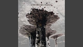 Вампиры - шиzoo