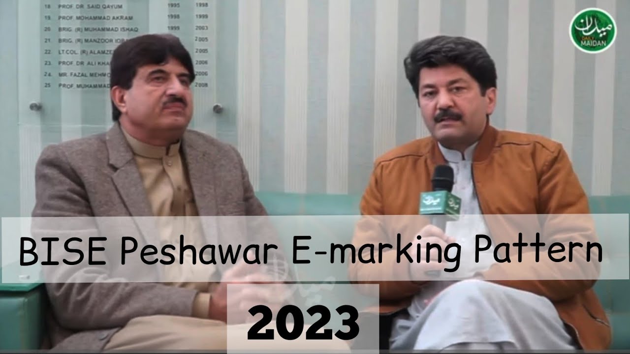 How To attempt E-marking Paper 2023/BISE Peshawar E-marking Pattern ...