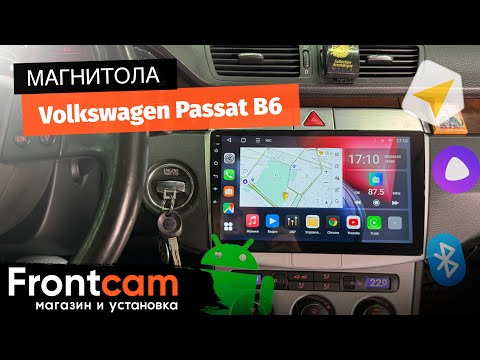 Магнитола Canbox L-Line 4170 для Volkswagen Passat B6 на Android