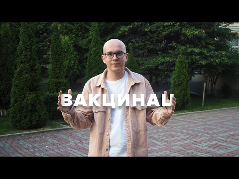 Вакцинация против коронавируса – краткий обзор от врача