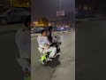 الاسكوترات الكهرباء الترند 