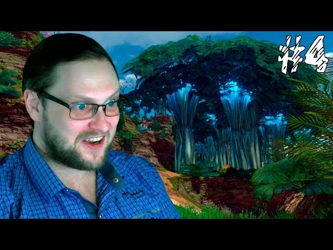 Видео: Subnautica ► ЗЕМЛЯ! ► #4