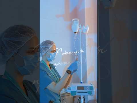С Днем Медицинского работника!