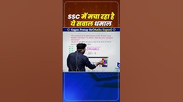 SSC me macha raha hai ye sawal dhamal || Statistic by Gagan Pratap Maths #ssc #cgl #chsl #mts #cpo