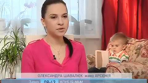 Как дети воспринимают Нельзя