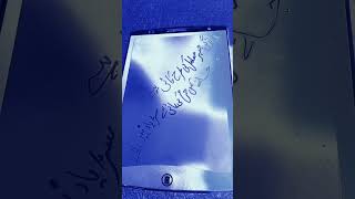 #howto #handwriting y #akhiratkandunia #howtouse