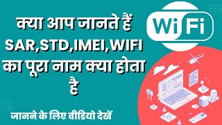 full form of SAR,STD,IMEI,WIFI screenshot 5