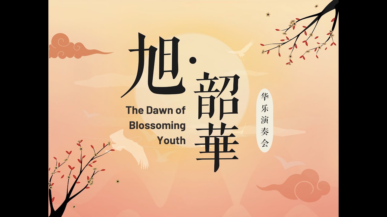 The Dawn of Blossoming Youth Concert
