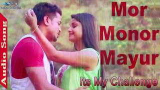 Mor Monor Mayur Song | Its My Challenge Romantic Assamese Album | Romantic Assamese Song
