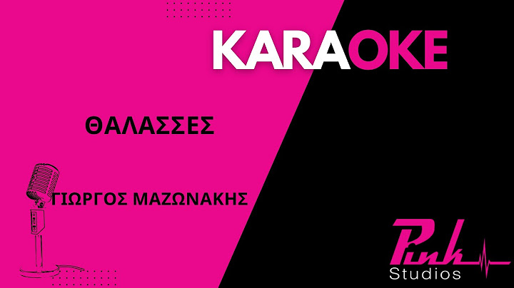 Θάλασσες - Γιώργος Μαζωνάκης Καραόκε Thalasses - Giorgos Mazonakis Karaoke (Full Track)