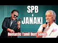 Spb and janaki hits in tamil vol 2  superhit songs  spb hits  janaki hits  tamil songs