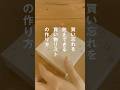 【また買い忘れたの？】買い忘れを防止できる買い物リストの作り方#ライフハック#シンプルライフ