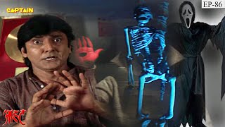 एक डरावने हाथ की कहानी जानिए ? || EP - 86