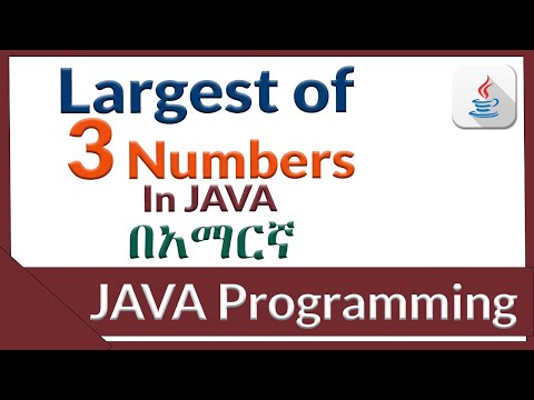 largest of three (3) numbers in java.