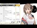 【ニコニコ動画はアメノちゃんを離さない】2026年8月1日よりニコニコ動画のプレミアム会員が790円から990円に値上がりします