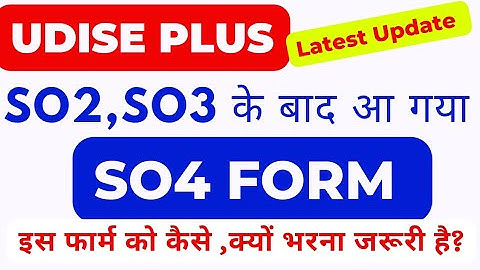 S04 Student Send to Dropbox | Udise Plus Form S02 for Add student | S03 for Student Data Correction