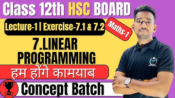 (L-1) (Exercise 7.1 & 7.2) Chapter 7 Linear programming Class 12th Maths-1 #newindianera