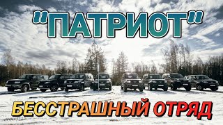 Внедорожные войска УАЗ ПАТРИОТ на поле боя с бездорожьем/UAZ PATRIOT BEST OFF-ROAD CAR/Expedition