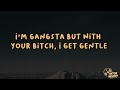 Offset & Cardi B - Jealousy (Lyrics)